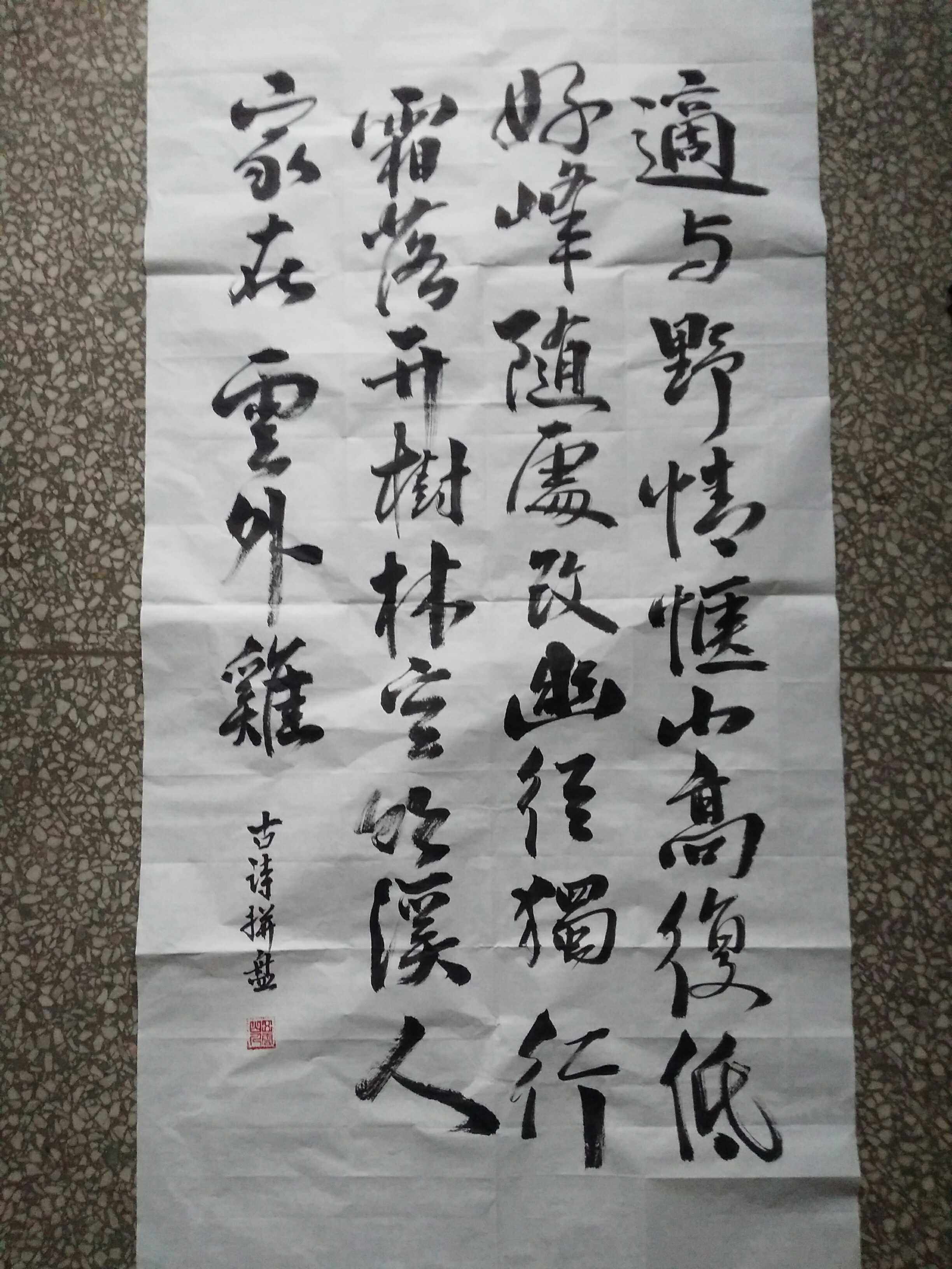 Calligraphy Four-ruler Middle Hall Northern Song Mei Yaochen Shirushan Mountain Line Wuyunshan People's hand-written calligraphy and real miracles are framed