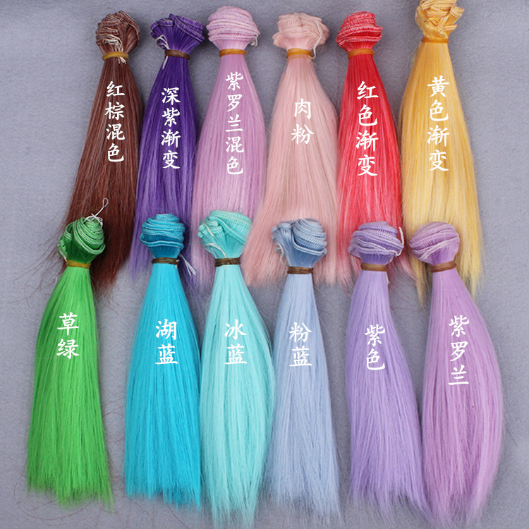 Hot pin Li's foreign cotton doll DIY BJD SD doll wig retrofit high temperature silk hair row new color-Taobao
