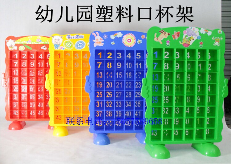 Kindergarten plastic teapot cup holder Rotomolding cup holder Plastic cartoon cup holder cup holder