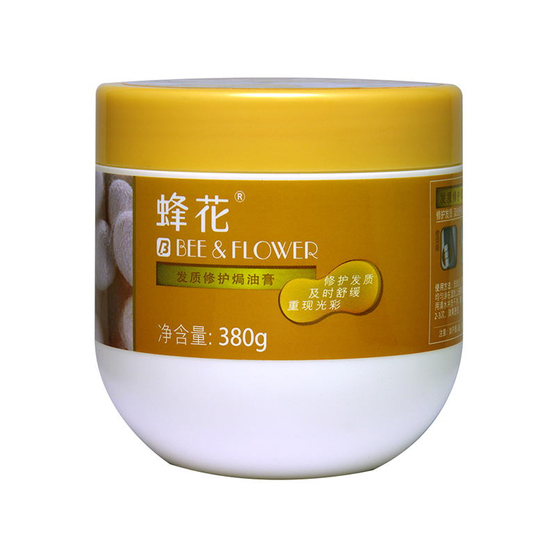 正品 蜂花 发质修护焗油膏380g柔顺损伤修复滋润改善毛燥损伤修复