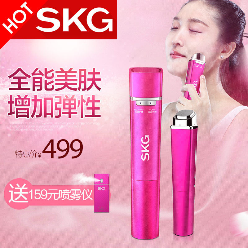 眼部按摩器家用美容仪护眼去黑眼圈眼袋美眼仪脸部震动嫩肤导入仪