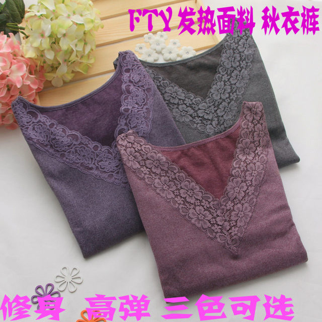 Foreign singles and singles women's FTY autumn clothes heating fiber thermal underwear home tops warm and comfortable base layer