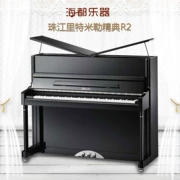 Pearl River Piano Ritter Miller Classic Series R1 R2 R3 với đàn piano giảm dần giới hạn âm nhạc Á-Âu Thành Đô - dương cầm