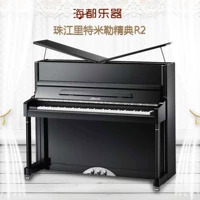 Pearl River Piano Ritter Miller Classic Series R1 R2 R3 với đàn piano giảm dần giới hạn âm nhạc Á-Âu Thành Đô - dương cầm piano a