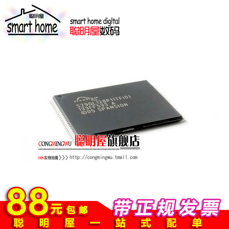 Smart House) S29GL128P11TFI010 S29GL128 S29GL128 TSOP56 memory for the memory of the