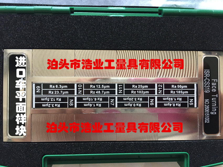 Lathe Surface Roughness Comparison of samples RA0 40 81 63 63 26312 52550um