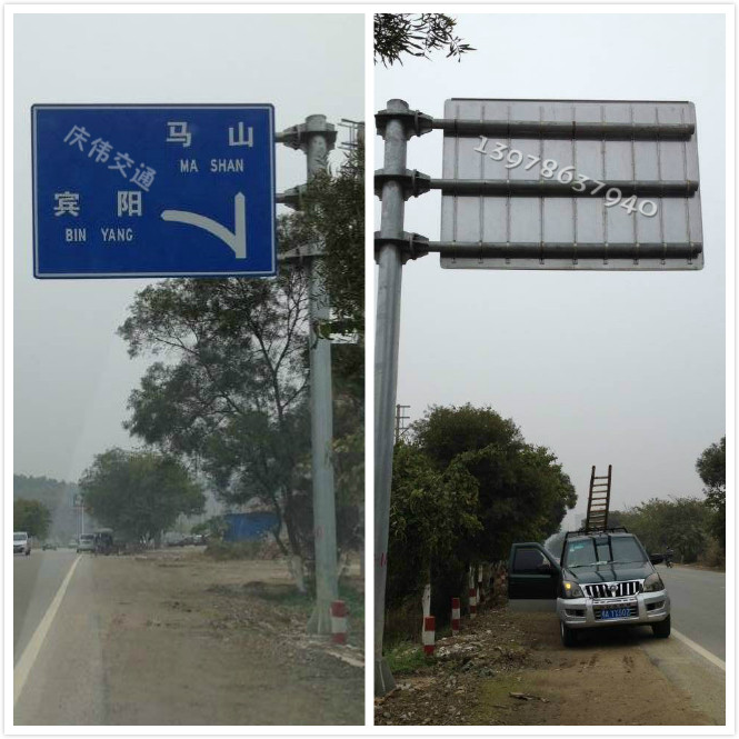 Traffic signs reflective ID cards such as municipal road national highway secondary road or high-speed road tourist scenic area