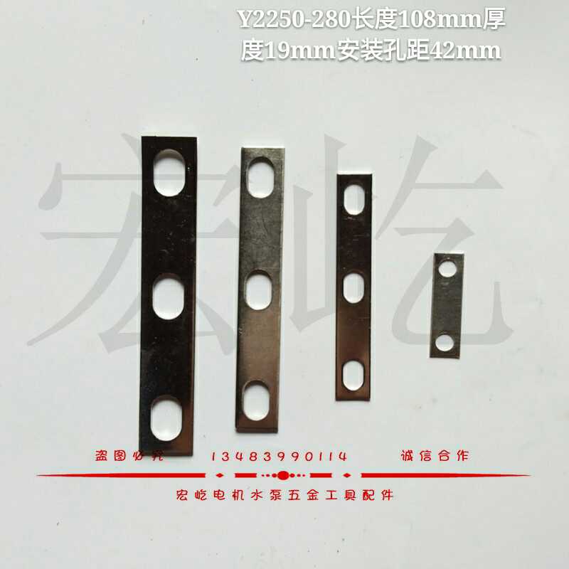 Y2 series Y2 250 - 280 motor joint column copper connector thickness plated nickel plated plated plated plated plate is not easy to oxidize