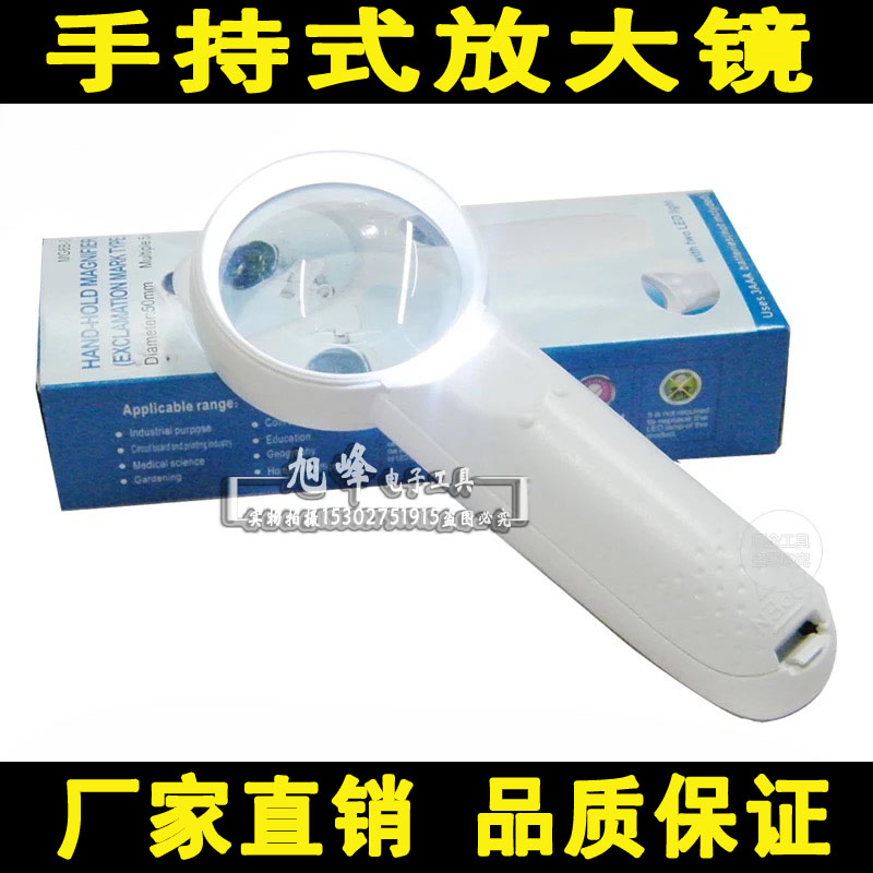 Handheld with LED light to read newspaper appraisal with high-fold magnifier for maintenance with industrial use for home use