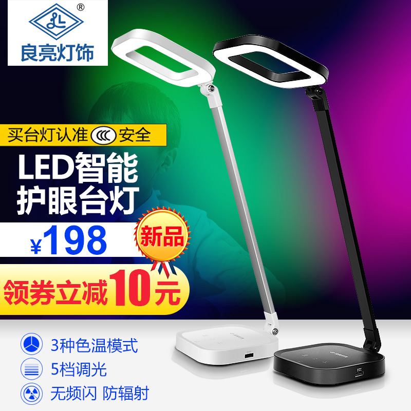 ��������led�����ɫ��̨��3678A