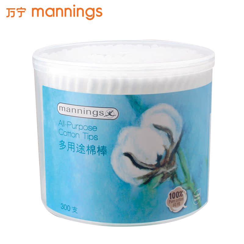 【万宁正品】万宁多用途棉棒300支 100%纯棉