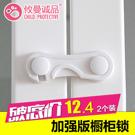 Youman ESLITE cabinet lock Baby cabinet lock Overall cabinet lock Baby safety lock cabinet door lock Refrigerator lock Drawer lock