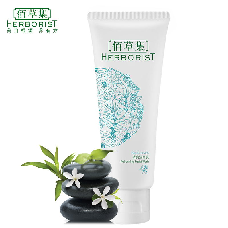 佰草集清爽洁面乳100ML深层清洁控油保湿洗面奶洁面膏收缩毛孔
