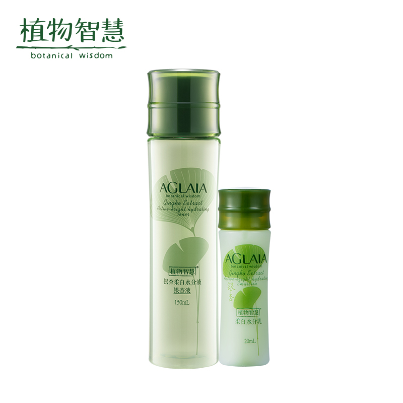 植物智慧银杏水分液惊喜装 银杏液150ml +水分乳20ml