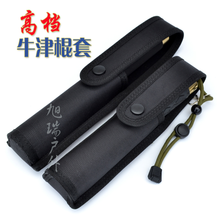 Thickened double suede lining Oxford telescopic throwing stick sleeve Tactical stick sleeve Mechanical falling stick sleeve Different quick pull sleeve