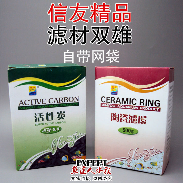 (2 boxes) intron mesh bag Xinyu active carbon Friend Ceramic Ring Fish Tank Aquarium Filter Ring