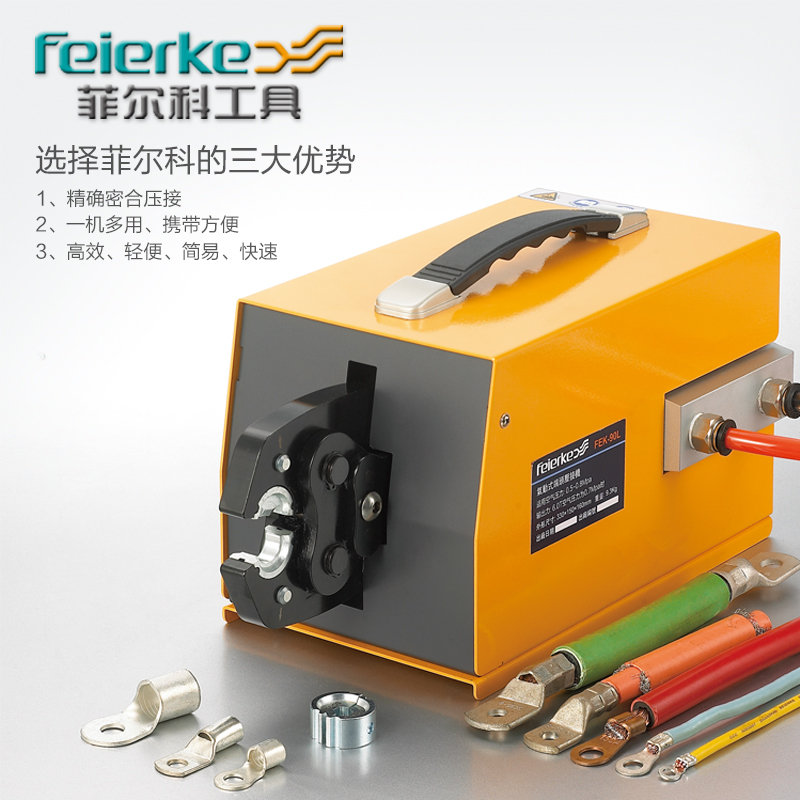 Filco FEK-90L pneumatic press wire pliers cold press pliers terminals press-press tool crimping pliers