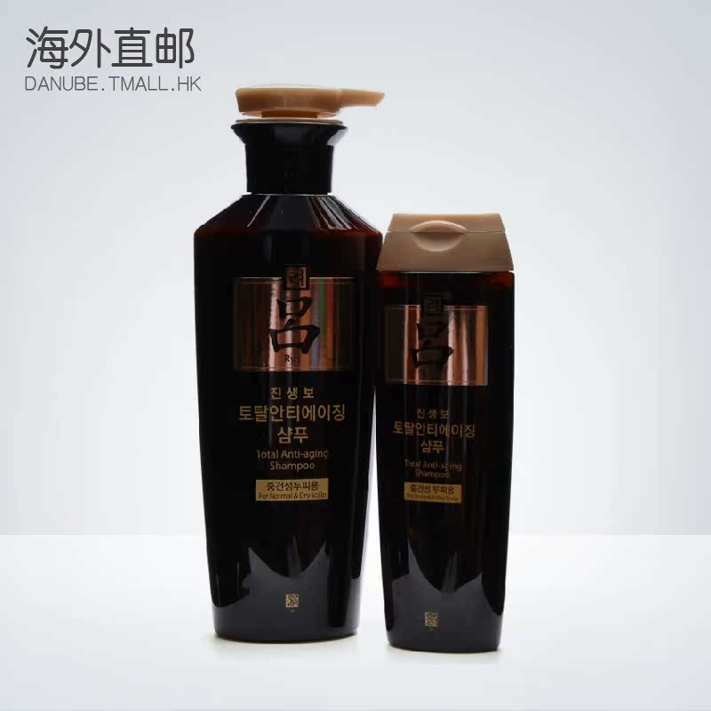 RYOE/吕 黑吕洗发水400ml+180ml套装 去屑 参宝洗发水套装