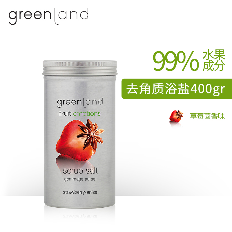 荷兰进口Greenland浴盐去角质草莓茴香味后背祛痘沐浴露全身400gr