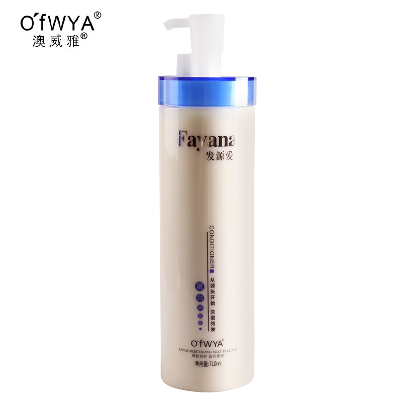 正品澳威雅发膜发源爱护发素710ml 还蛋白酸性润发乳水疗素发膜