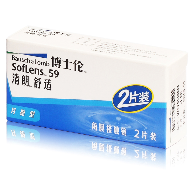 博士伦月抛隐形近视眼镜清朗舒适2片装进口水润舒适高清透氧