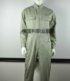 Gac Toyota Auto Workwear 4S Магазин с длинным рукавом послепродажную одежду.