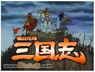 DVD player version Yokoyama Guanghui(Sanguozhi) 47 episodes, 3 parts, theater version, 3 discs (Bilingual)