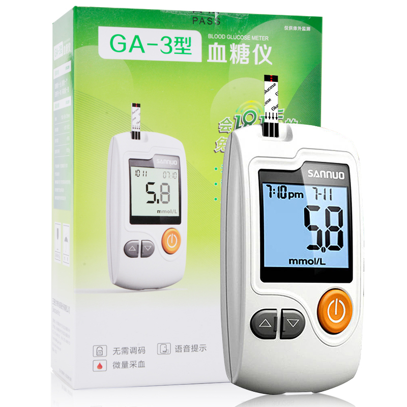 惊喜价！】三诺 血糖仪GA-3 血糖试纸50片智能语音免调码测血糖