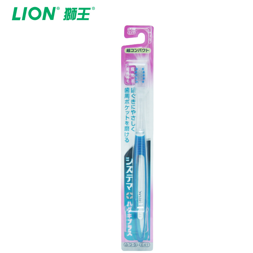 日本原装进口狮王DENTOR SYSTEMA牙龈护理高密度超细毛牙刷(小头)