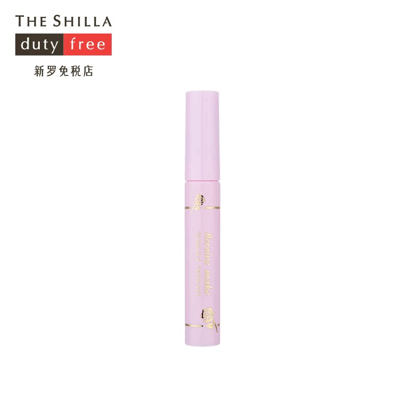 [新罗免税店]KISS ME/奇士美 睫毛膏卸妆液6ml彻底溶解防水睫毛液