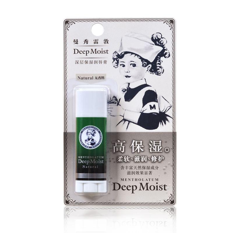 正品曼秀雷敦深层保湿润唇膏  天然滋润无裸色男女保湿护唇膏唇油