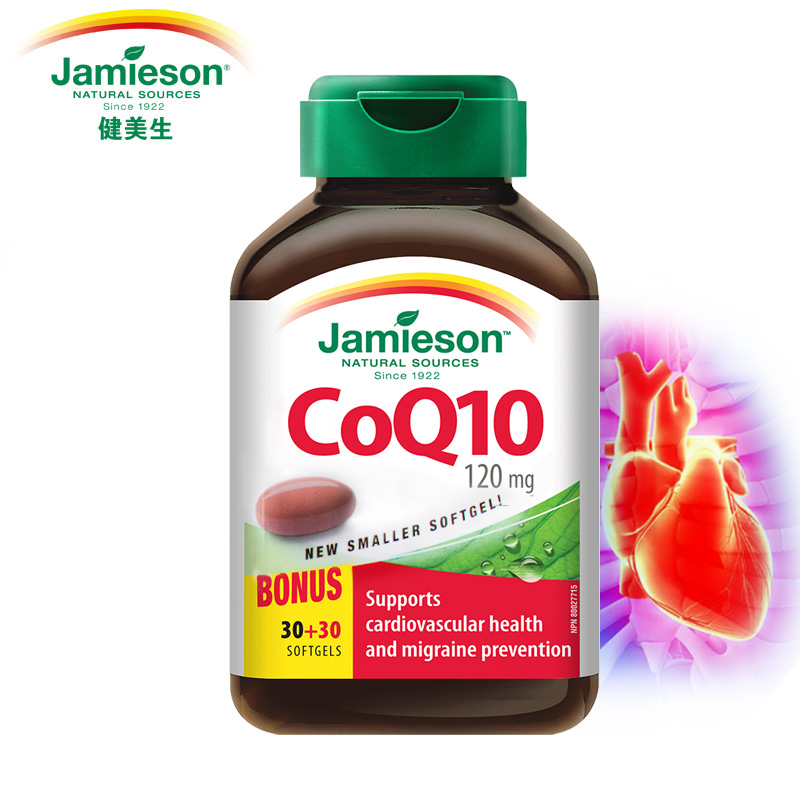 jamieson健美生进口辅酶q10软胶囊 120mg*60粒