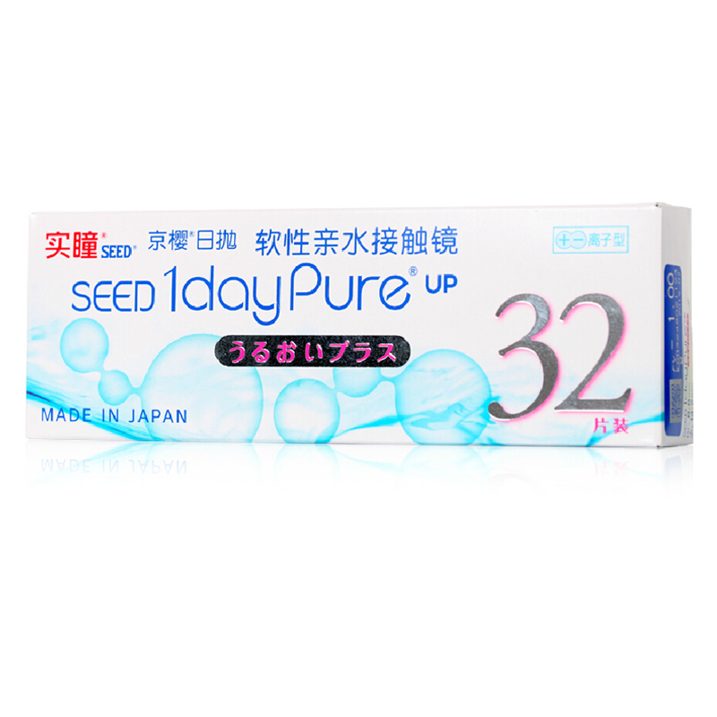 【第2件半价】实瞳京樱隐形近视眼镜日抛32片薄水润透氧日本进口