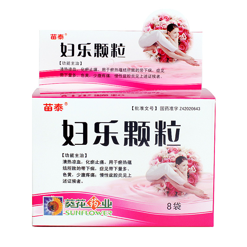 苗泰 妇乐颗粒 6g*8袋/盒