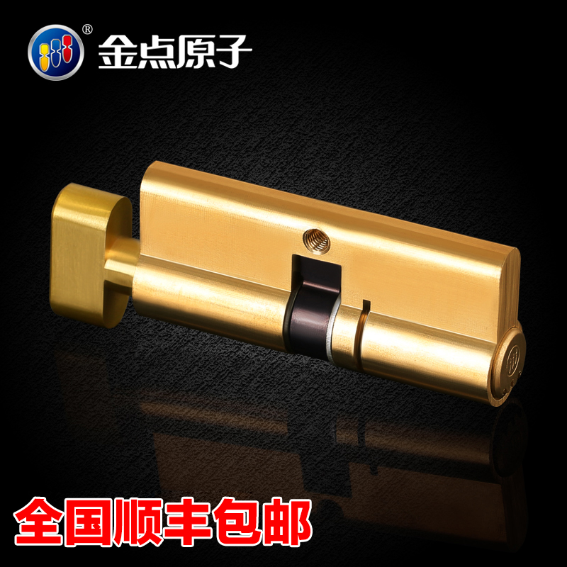 ���ԭ�ӷ�������оDK/XL