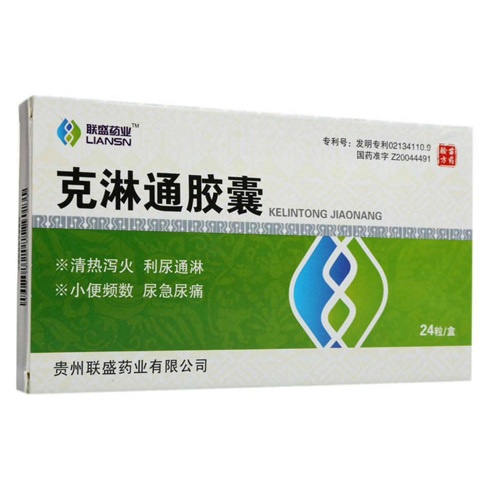 联盛 克淋通胶囊 0.4g*24粒/盒