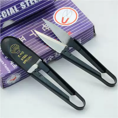 Yarn scissors cross stitch U-shaped scissors sewing yarn scissors textile industry small scissors South Korea yarn scissors