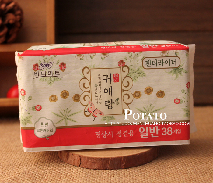 South Korea's Guiaima Handmaid's protective pad relieves pain via 155mm38 sheet