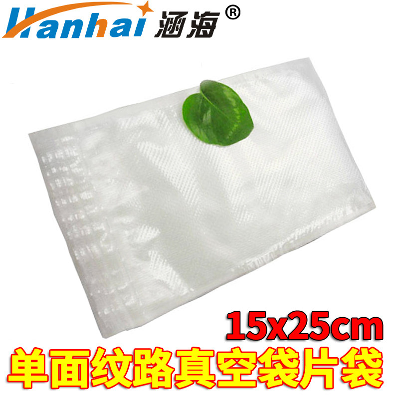 15 * 25cm grain vacuum bag specific food grocery vacuum bag easy to tear mouth plastic vacuum refreshing bag sheet clothing