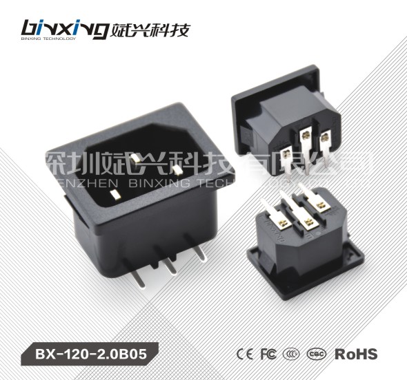 AC power socket industrial socket Pin C14 bent foot male seat appliance type Pin Pin Pin Xing BX-120-2 0