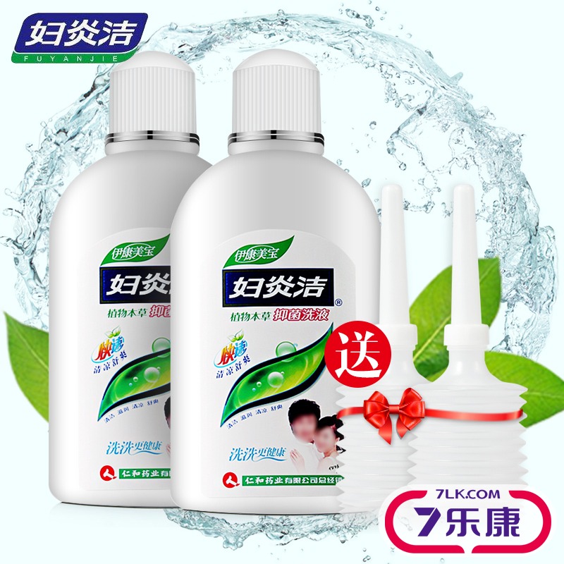【2瓶更优惠】 妇炎洁私处妇科阴道洗液抑菌女性护理液380ml