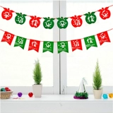 Счастливого Рождества Happy Banner тянут флаг Barcart Flag Рождественский торговый торговый центр.