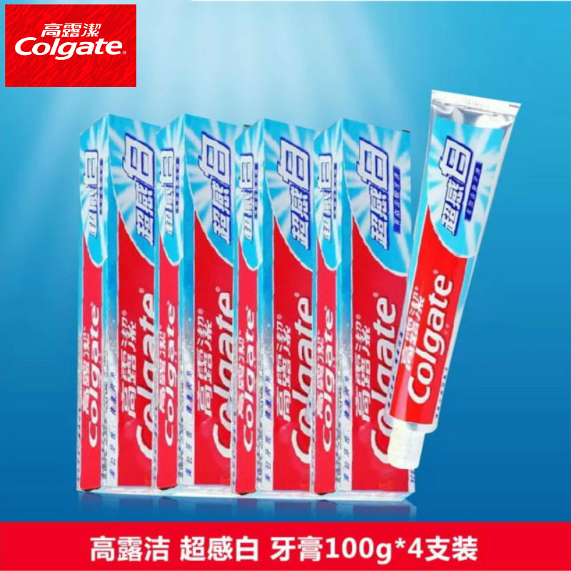 Colgate高露洁 超感白有效去除牙渍牙膏100g*4支装全国包邮