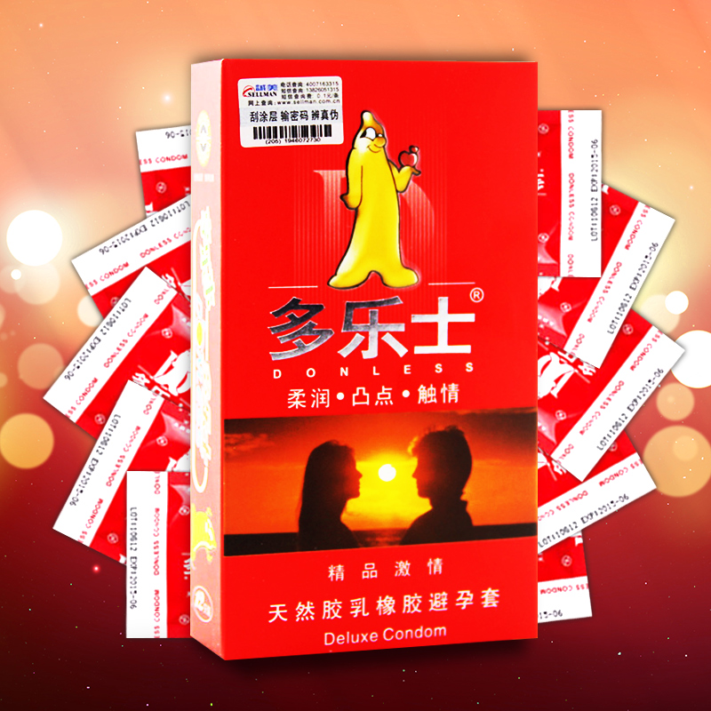 多乐士 避孕套 精品激情12只装超薄润滑安全套 夫妻两情趣性用品Z
