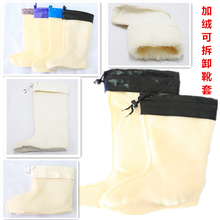 Winter rain boots cotton liner Men's and women's mid-high rain boots cotton sleeve plus velvet warm water shoes removable inner lining