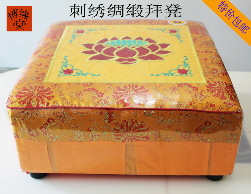 Baymat Zen Mat embroidered silk satin cloth lotus Baiver stool Baiver cushion kneeling 46 * 46 Baie cushion for cushion