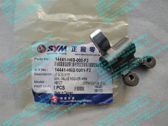 Xiamen Xing Sanyang SYM XS125T-2A Space Ares ZF125T-15 4V electric ceramic exhaust rocker arm