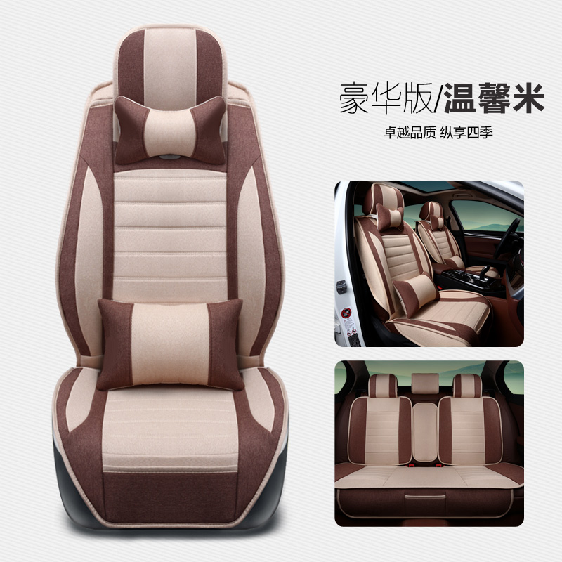专用于瑞风S2/S3座垫 瑞风S3二代座垫四季通用全包围汽车内饰改装