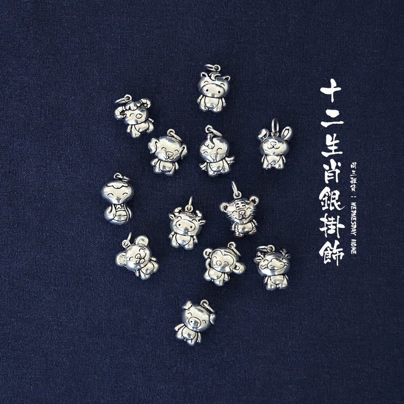 Zodiac pendant zodiac pendant zodiac necklace pendant zodiac pendant handmade pendant silver pendant silver ornament small pendant pure silver