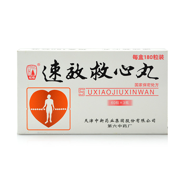 松栢 速效救心丸 40mg*60丸*3瓶/盒